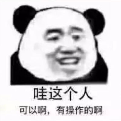 热门表情包