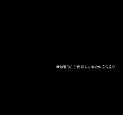 丞在古语中是拯救的意思。飞在古语中是意外的意思。是的。我们是彼此的救赎。而你。是我意料之外的意外。