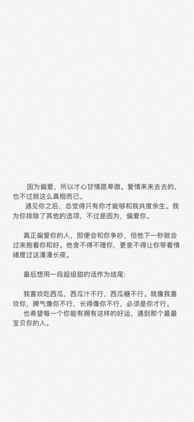 世界上最好的保鲜就是不断进步
让自己成为一个更好和更值得爱的人 ​
p1-6文案来自@一袋星光
p7-9文案来自douyin安分守己
cr@萌太甜了