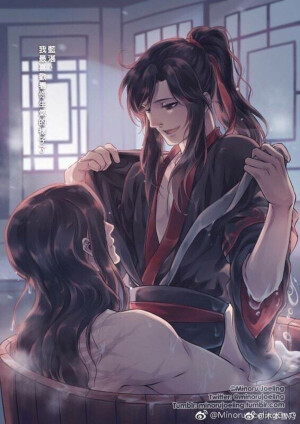 魔道祖师