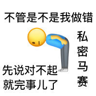 钉钉的小表情
cr.快乐小狗速递