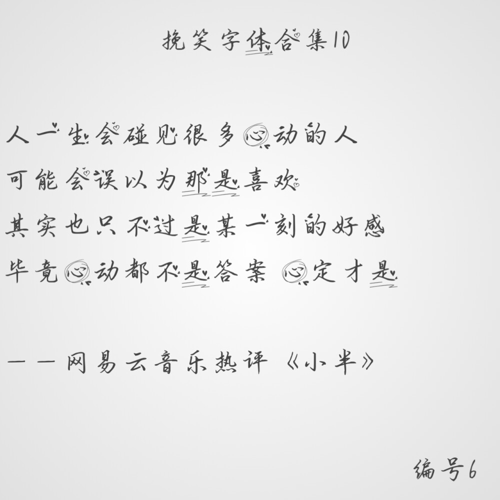 ttf字体
需要私