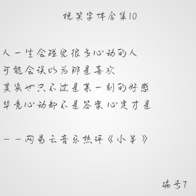 ttf字体
需要私