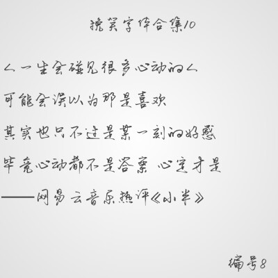 ttf字体
需要私