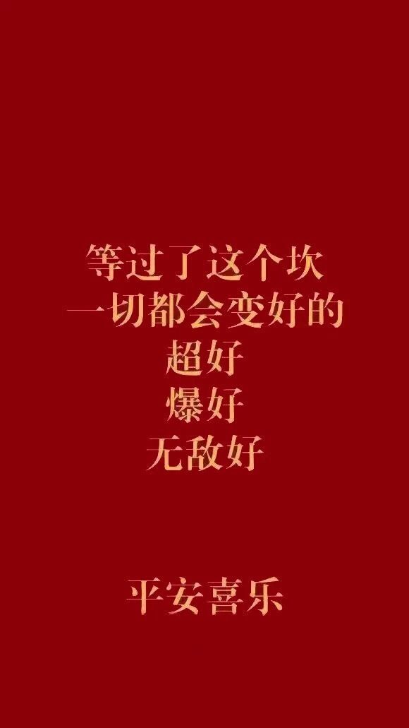 励志学习壁纸