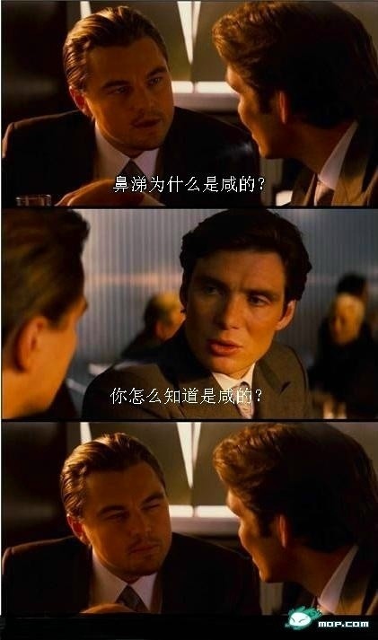 欺负我的掉厕所