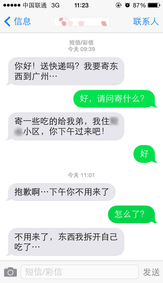 欺负我的掉厕所