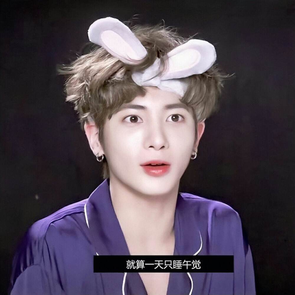 风很温柔 水很清澈 花很鲜艳 你很特别 我很喜欢
姜泰现 TXT