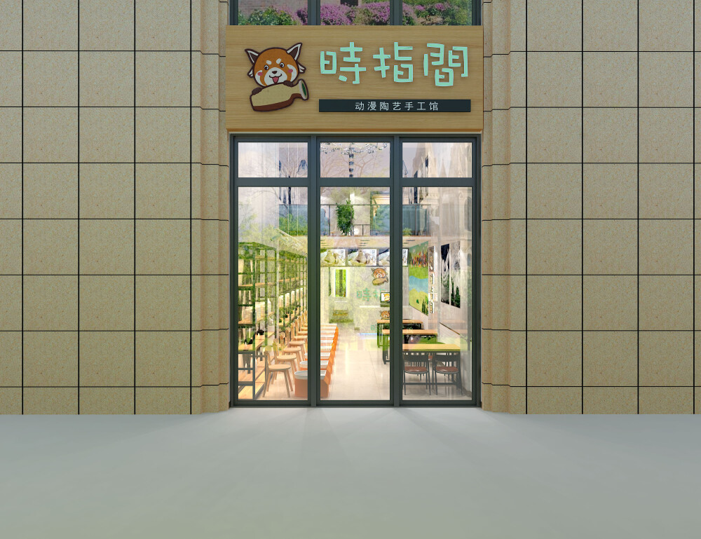 陶艺店，开陶艺店，陶艺店加盟，加盟陶艺店