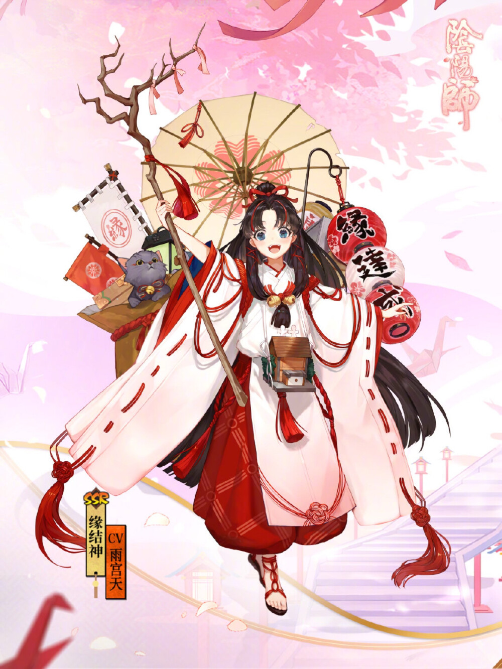 阴阳师 ssr 缘结神