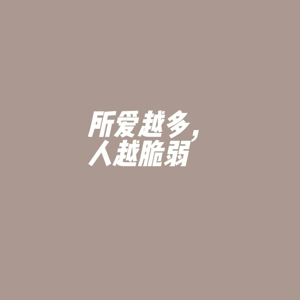 文字 摘抄 权利的游戏