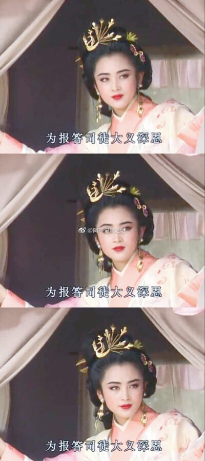 六宫粉黛无颜色 （出处见水印♡） 古装 美人 古典 影视剧 仙女 白月光 复古 人间绝色 经典
贵妃 娘娘 小姐 经典 老电视剧