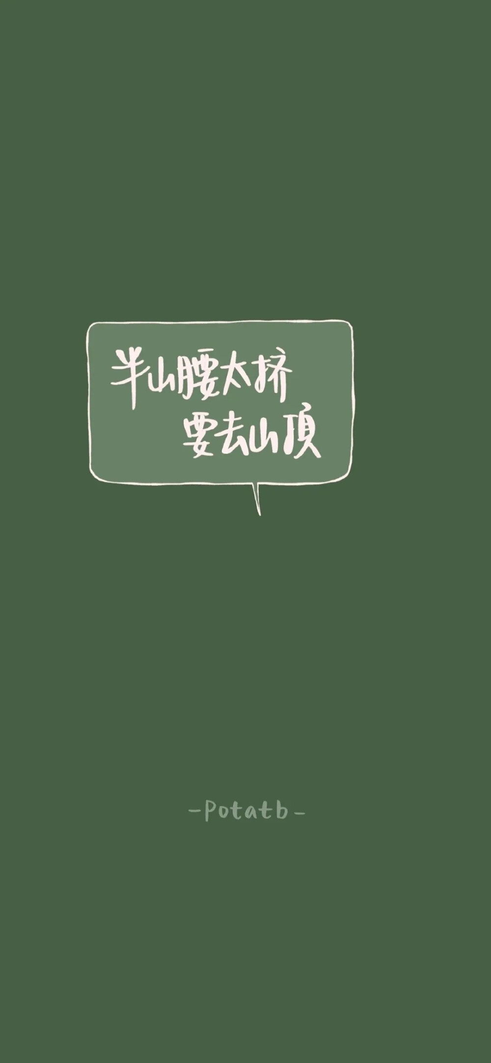 文字壁纸