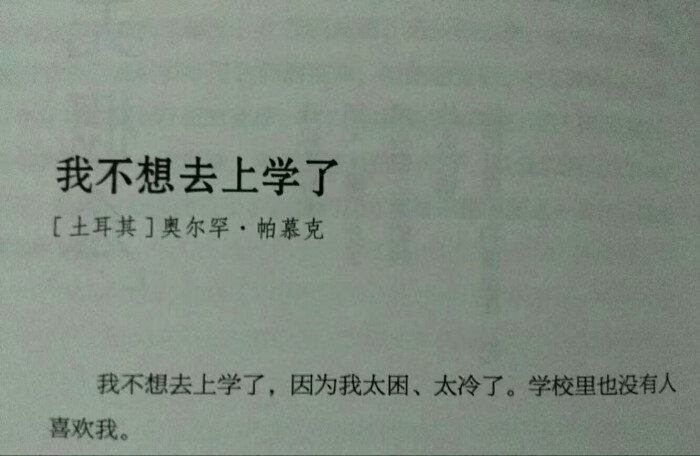 别来探究我.