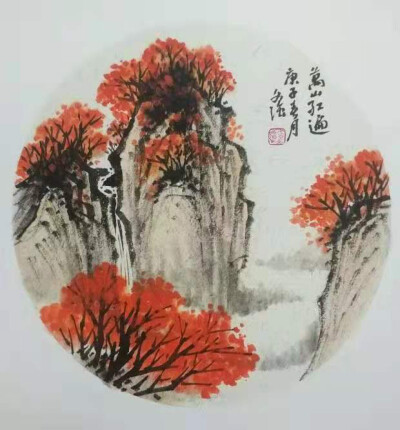 小品国画