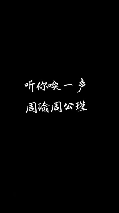 王者荣耀，文字，抒情