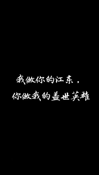 王者荣耀，文字，抒情