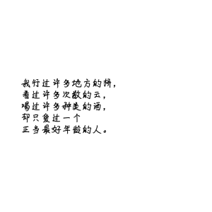 《湘行散记》沈从文