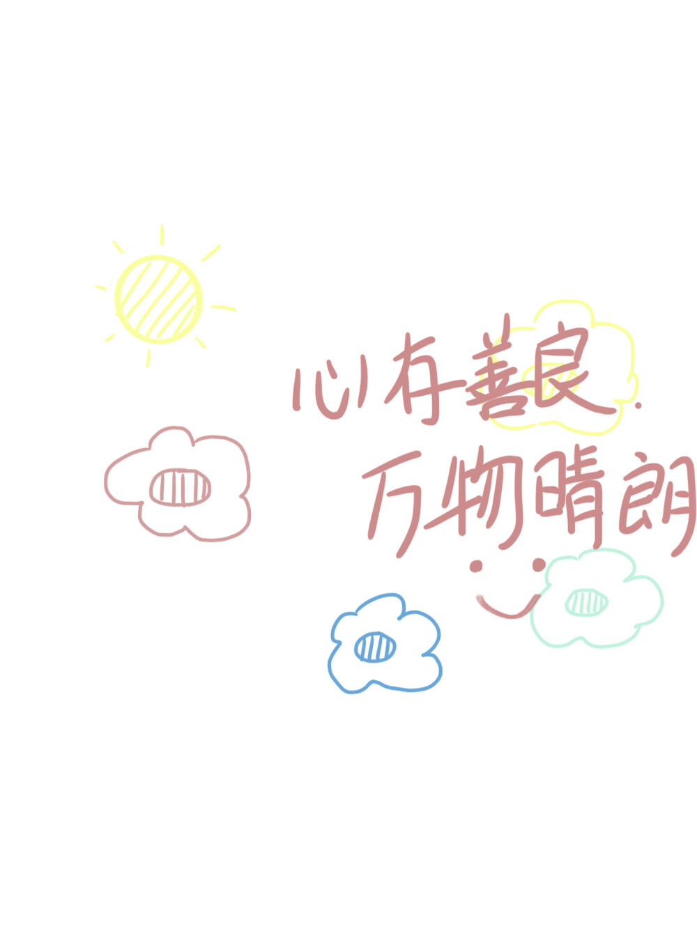 今日份可爱️a