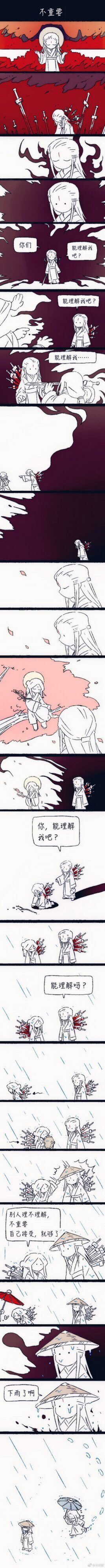 天官赐福，百无禁忌