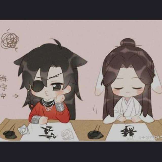 天官赐福，百无禁忌