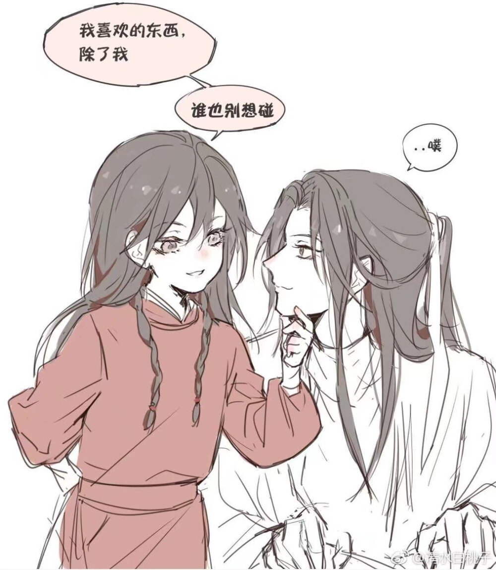 天官赐福，百无禁忌