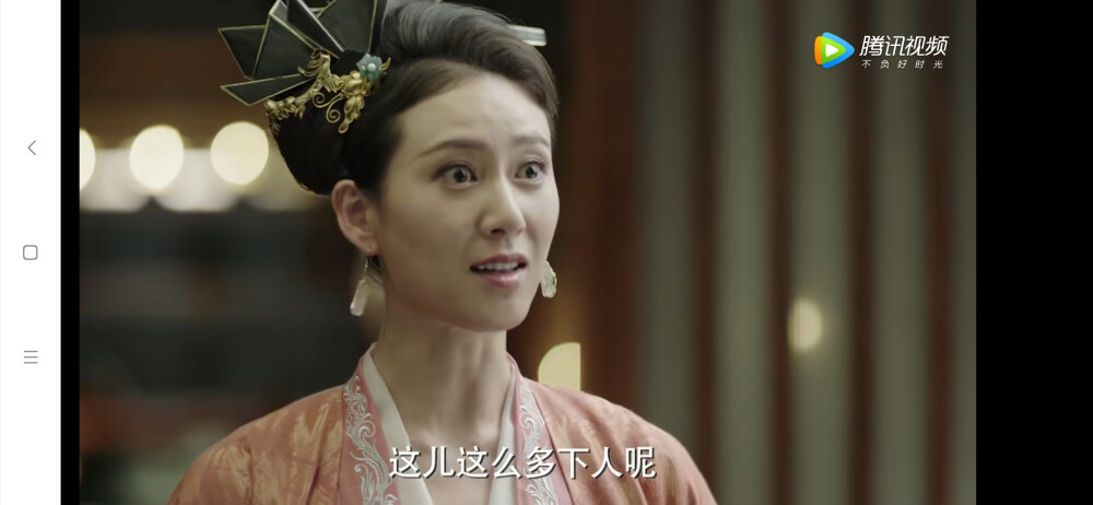 庆余年 赵柯~柳如玉