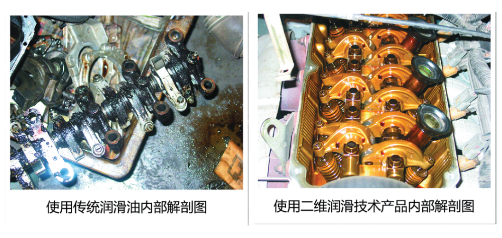 舜能大力金刚 圣能金刚 舜力金刚 准时达 二维润滑技术 五层润滑?；? id=