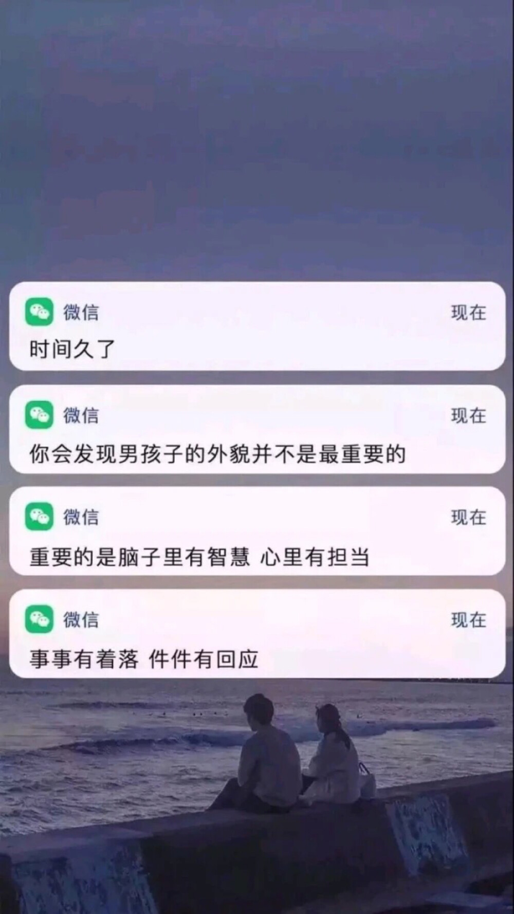 全屏壁纸