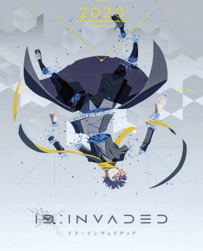 【异度侵入 ID:INVADED】