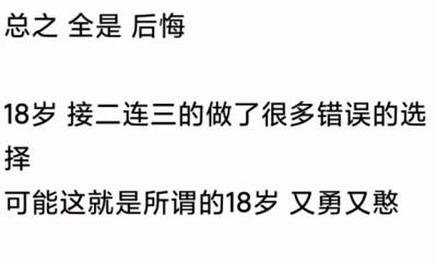 2020.3.4
现在还有既不熬夜，又不上网课的大学生啊？