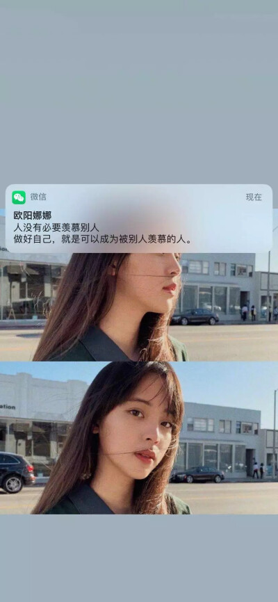 励志减肥 手机壁纸