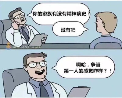 可爱的小表情w