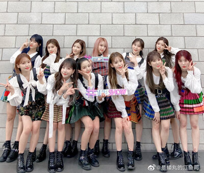 izone mcd