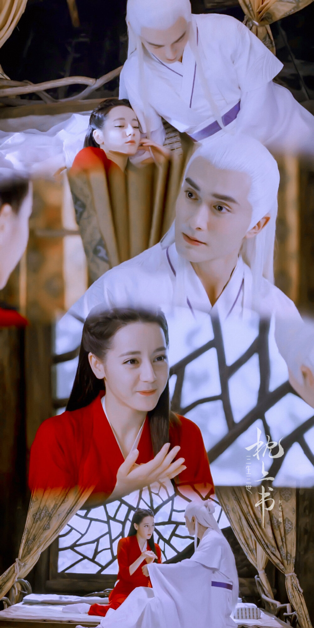 三生三世枕上书