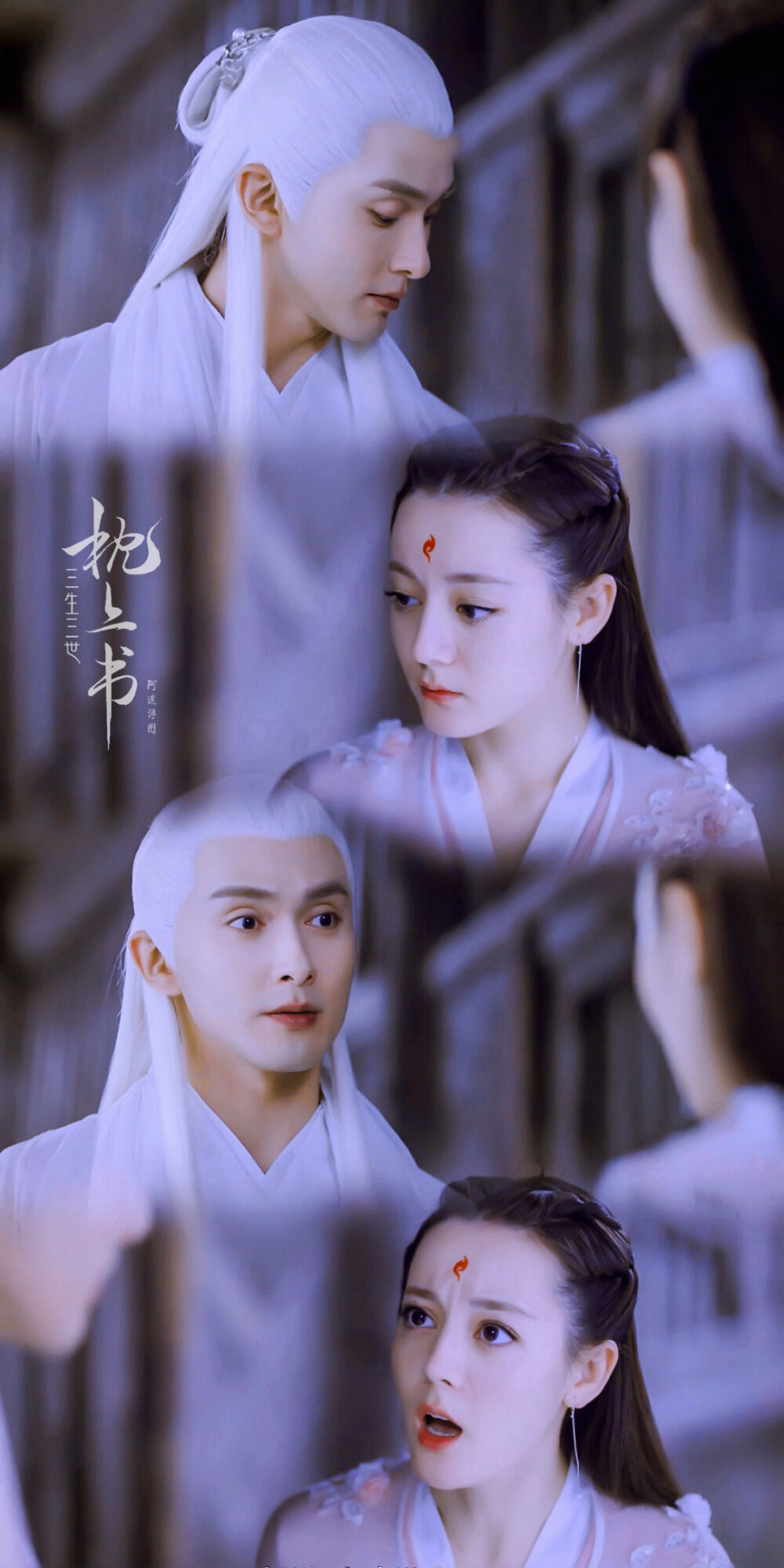 三生三世枕上书