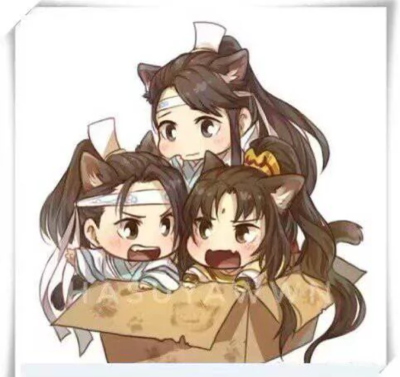 魔道祖师