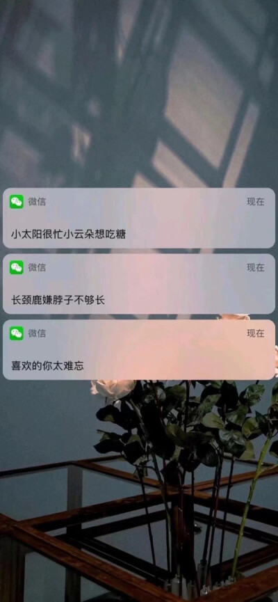 伤感文字。
礼貌拿图