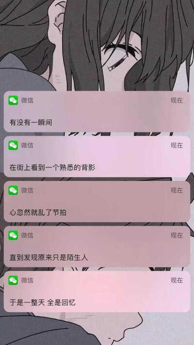 伤感文字。
礼貌拿图