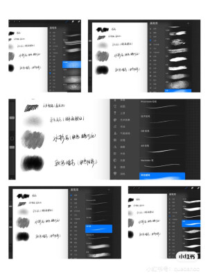 procreate自带大神用的笔刷 图源见水印