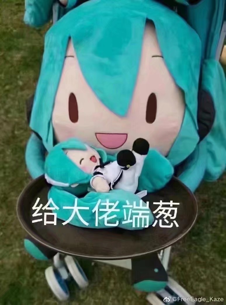 miku