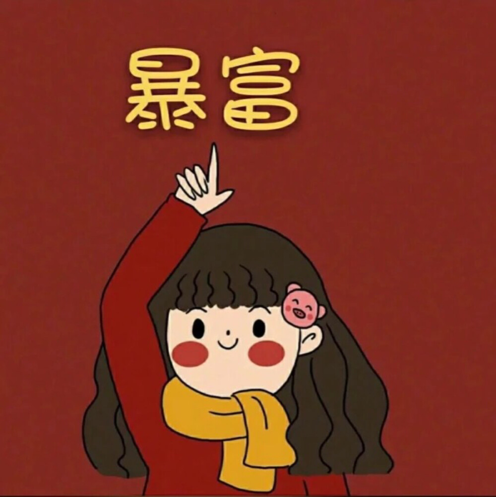 那些年用过的头像