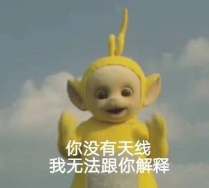 哈哈哈表情包