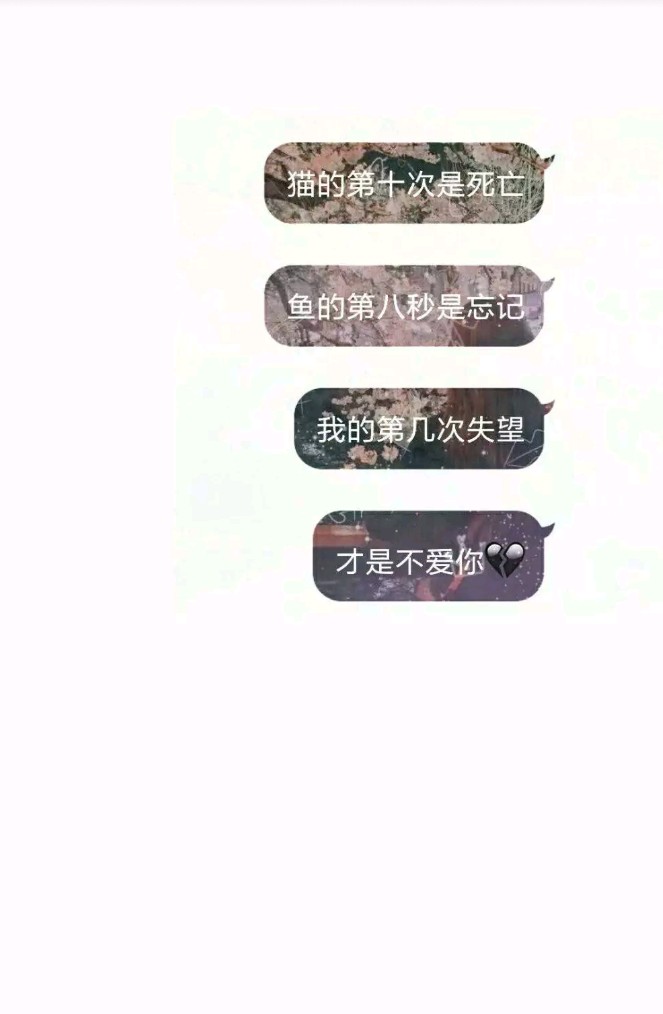 神仙背景图,带气泡聊天1