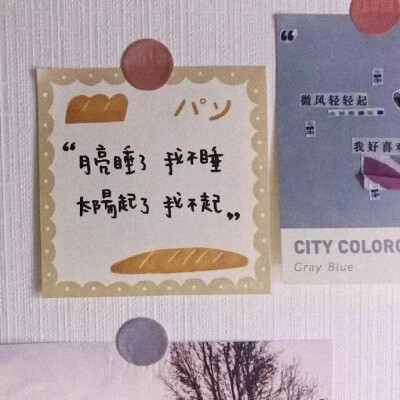 可爱励志背景图
拿图点赞٩(͡๏̯͡๏)۶