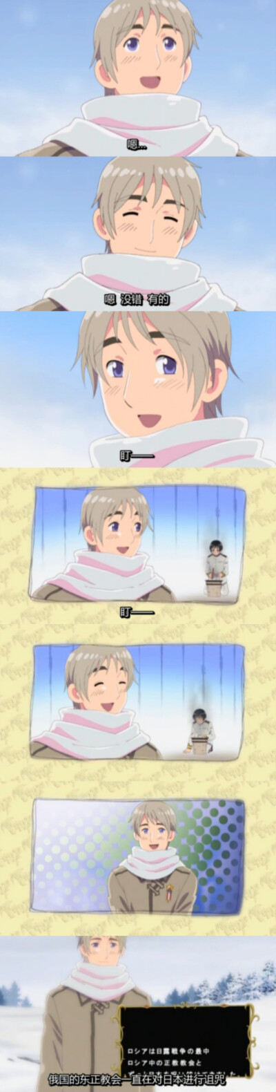 黑塔利亚（露露）