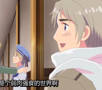 黑塔利亚（露露）