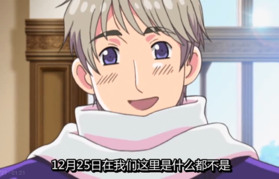 黑塔利亚（露露）