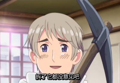 黑塔利亚（露露）