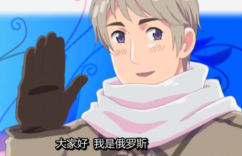 黑塔利亚（露露）